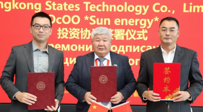 吉爾吉斯斯坦計劃建設(shè)250兆瓦太陽能發(fā)電項目