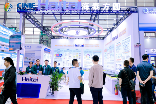 海泰方圓閃耀2025深圳核博會(huì)